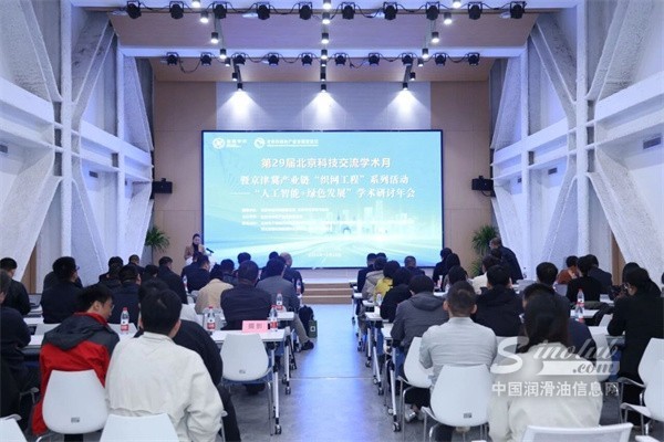 从绿色润滑到产业共创！统一石化以“AI+低碳”探索绿色制造新路径