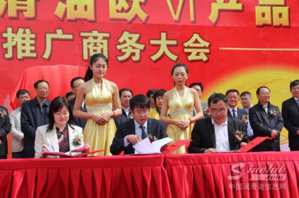 辉煌二十载扬帆再起航--榆林东方集团金典润滑