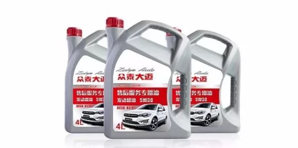 2017零公里润滑油助力众泰汽车 - 润滑油品牌_润滑油价格_润滑油招商_润滑油行业动态 - 中国润滑油信息网