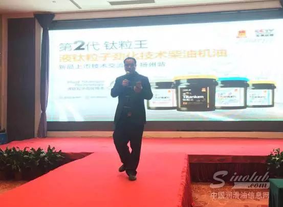 160万订单+97家新客户 统一钛粒王亮相江苏扬