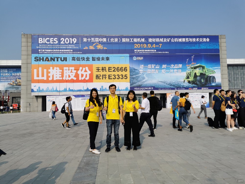 BICES 2019北京工程机械展