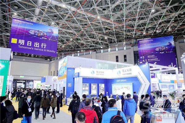 Automechanika Shanghai新展期公布：2022年12月1至4日