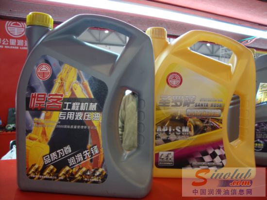 济南零公里润滑油有限公司展台风采-专题-中国润滑油信息网