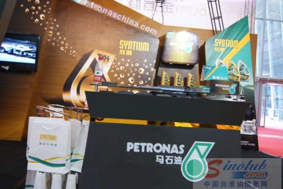 马来西亚国家石油公司展台风采-专题-中国润滑