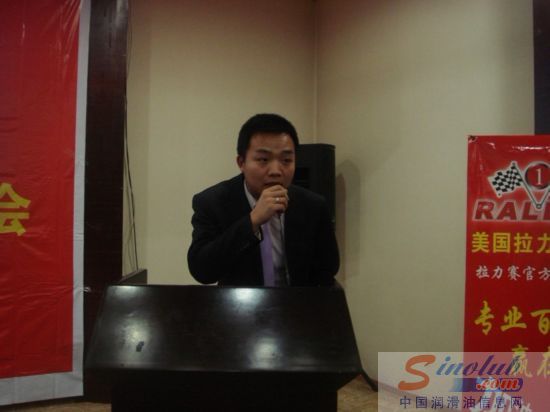 美国拉力润滑油新疆客户答谢会隆重举行-行业