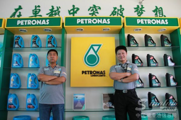 马石油f1冠军之旅--参观山东工厂-行业资讯-中