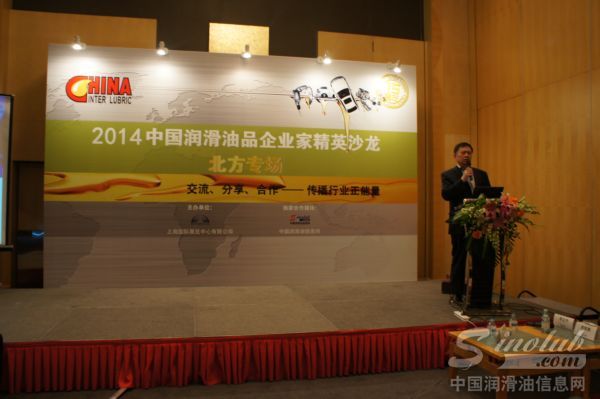中国汽车流通协会全国有形汽车市场分会苏晖会长