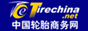 ��վ���ƣ�www.tirechina.net