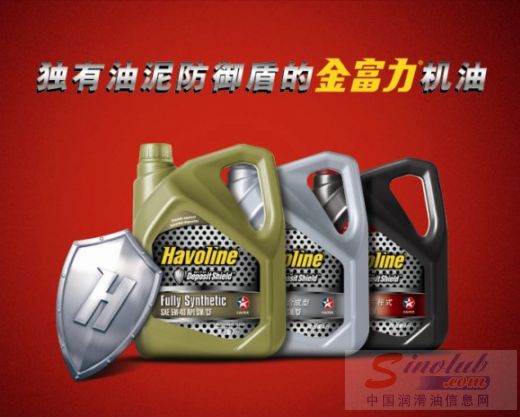 雪佛龙金富力?机油