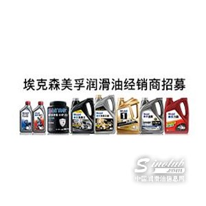 外资继续看好中国！全球知名能源公司埃克森美孚润滑油招募中国经销商