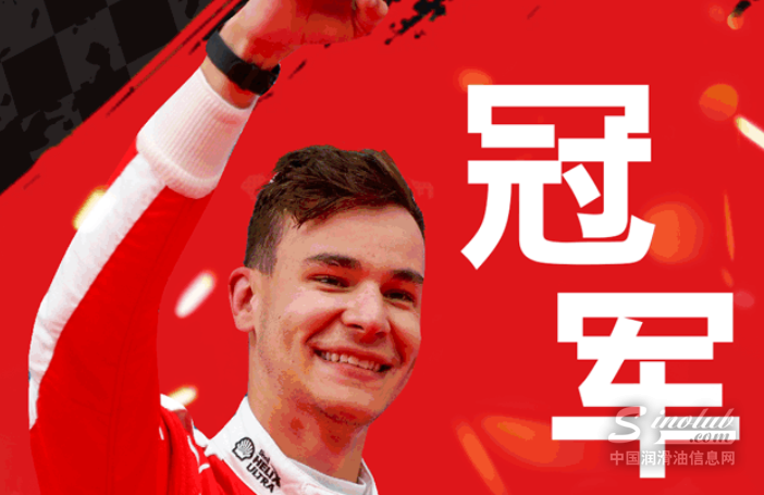 宝马LL-19FE认证加持，壳牌极净超凡喜力助合作车队硬核夺冠！