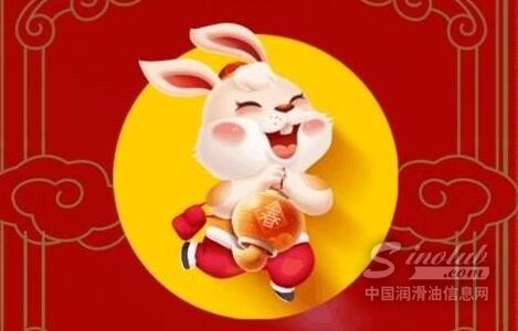 新享福利丨有了它，手气「兔」飞猛进