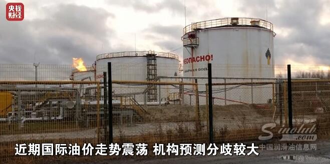 事关油价！接下来是涨是跌？最新预测→