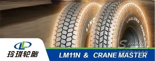 性能表现优秀，玲珑工程轮胎获海外客户高度肯定！