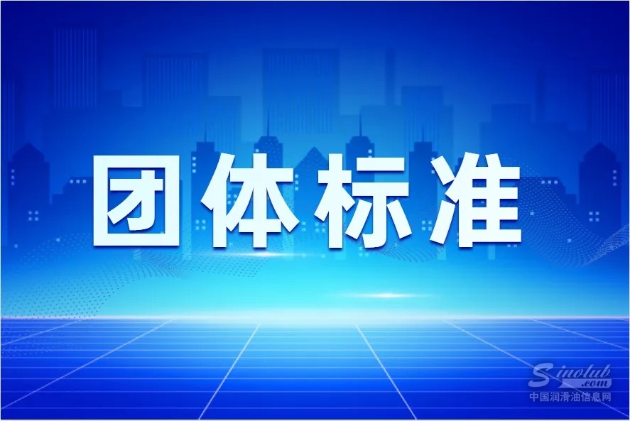 关于批准发布《F001发动机台架试验柴油》等17项标准的通知