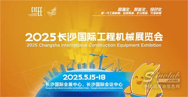 倒计时3天！2025 CICEE参展攻略请收