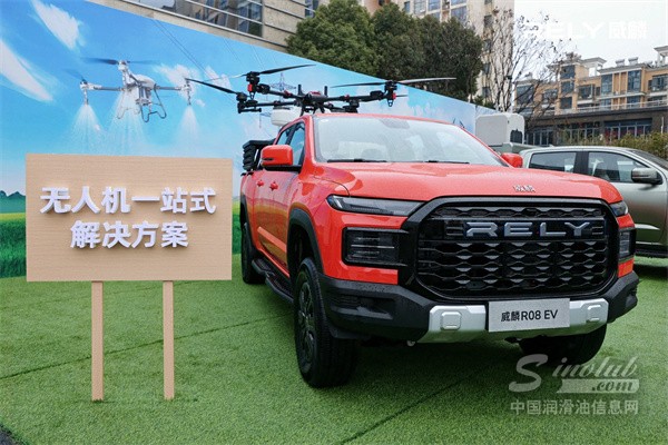 中国润滑油信息网图片