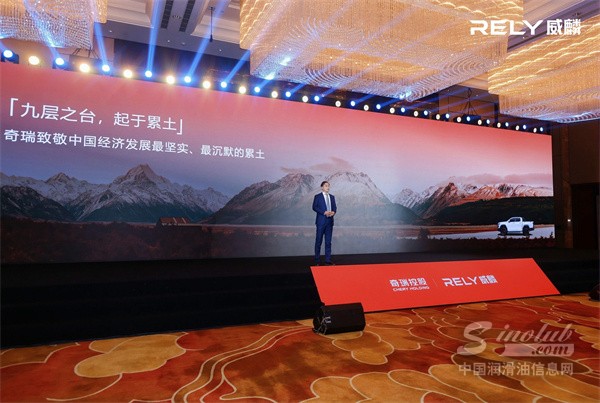 中国润滑油信息网图片