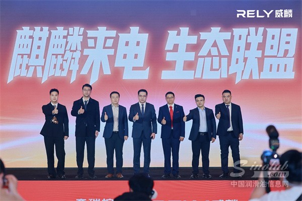 中国润滑油信息网图片