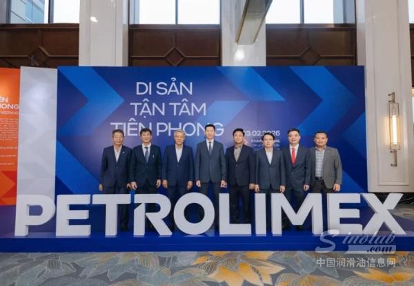 Petrolimex推出新品牌标识，彰显数字化转型