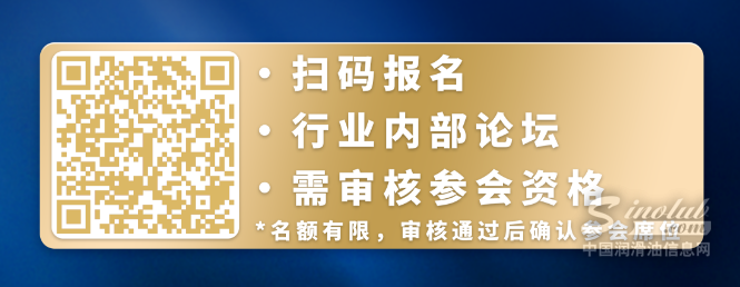 穿越周期｜2026，中国润滑油行业的钱，正在往哪里走？