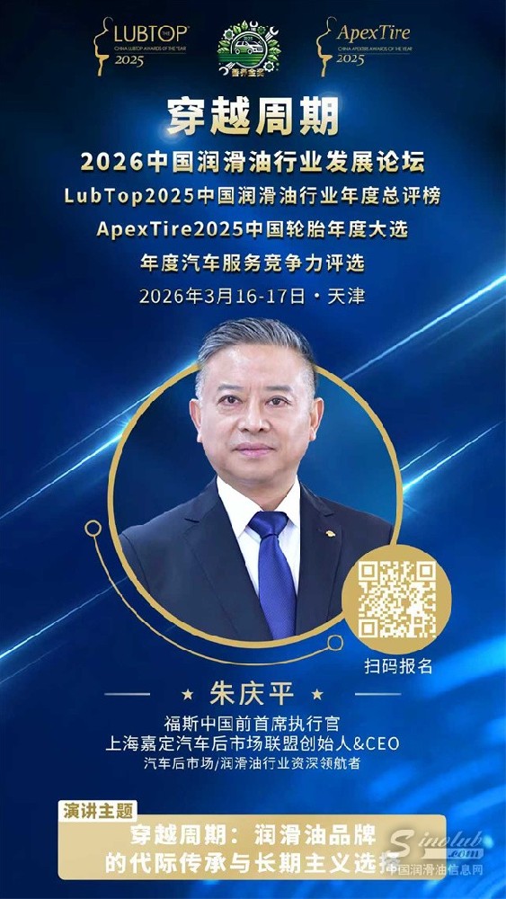 油二代接班，是升级机会，还是断层风险？