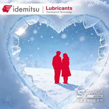 年货狂欢季倒计时丨这辆驶向幸福的车，藏着多少“爱情保安”？