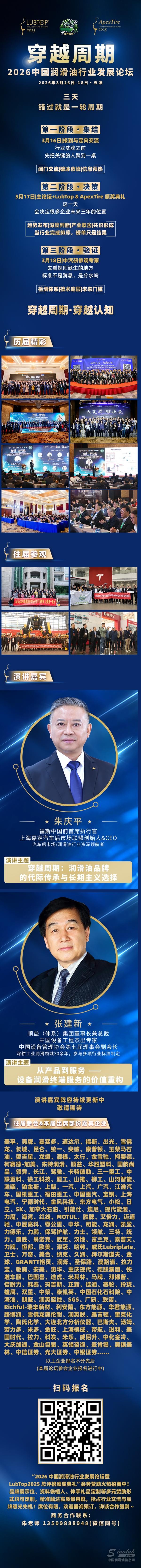 1772241479186799.jpg DM_20260228091537_004(1).jpg