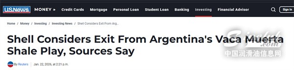 卖顶级油气资产？壳牌在谋划什么