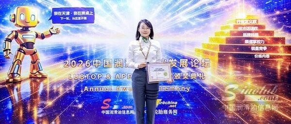 荣耀时刻 | 中华润滑油蝉联“行业领军自主品牌”，双奖加冕彰显责任担当