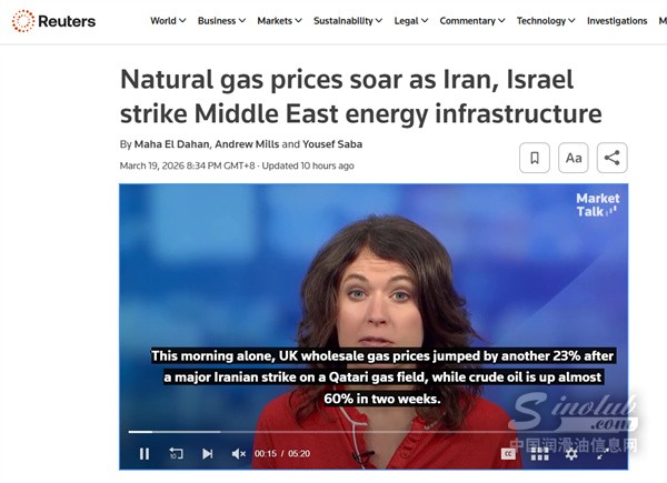 卡塔尔“不可抗力”背后：GTL受损，润滑油行业的天要变了？