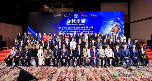 荣耀加冕 | 顺益体系（集团）董事长张建新荣膺LubTop2025 中国润滑油年度影响力人物TOP1