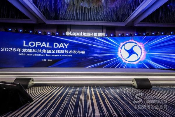 龙蟠发布第四代低电导率冷却液，以技术创新护航新能源汽车热管理