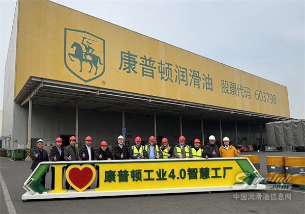 康普顿成为德国博世集团电驱桥油全球供应商