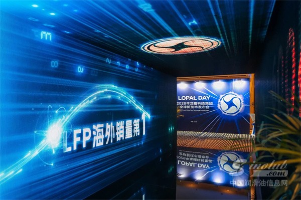 【龙蟠科技】锂源科技二代干法电极LFP等四款新品全球首发，产品矩阵再升级！