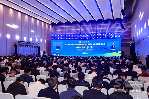 智慧赋能，协同出海 | 埃克森美孚中国受邀出席第六届智慧润滑大会