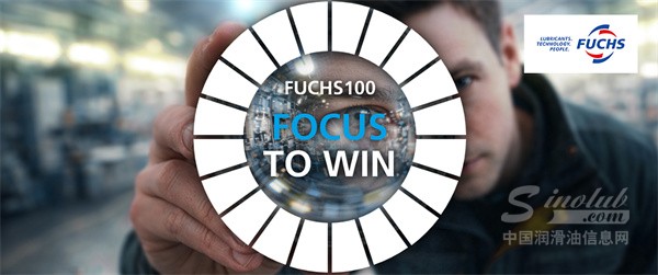 聚焦致胜 迈向百年征程 | 福斯全新战略发布