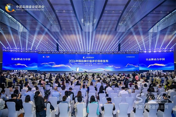 连续10年行业第一！中国石化长城润滑油品牌价值再创新高