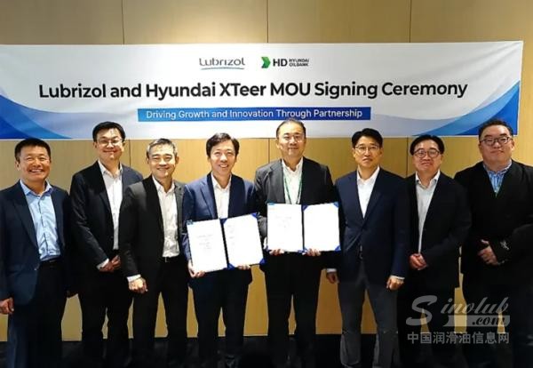 Lubrizol-and-HD-Hyundai-Oilbank-sign-lubricants-MoU-729x504(1).jpg