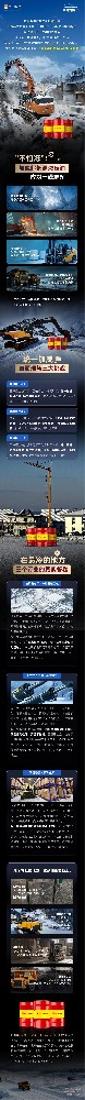 超低温抗磨液压油｜在那些