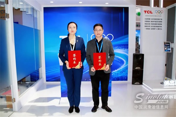 【龙蟠科技】龙蟠润滑油与TCL空调签署合作协议，共拓储能及数据中心冷却新蓝海