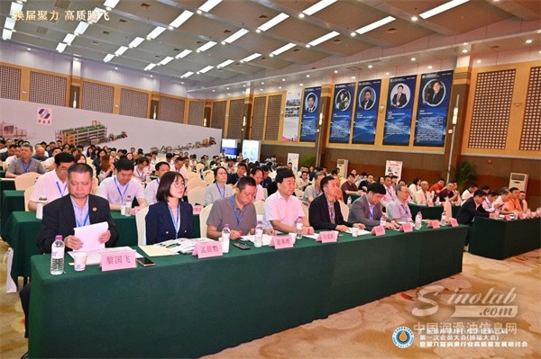 珠海这场大会背后，广东润滑油行业正在寻找新答案