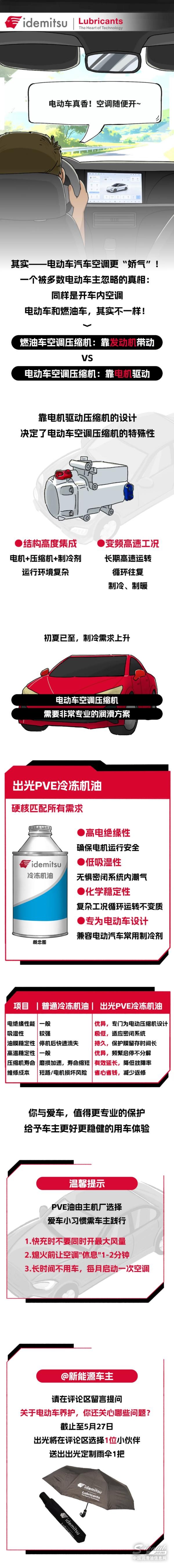 微信图片_2026-05-22_145524_472(1).jpg
