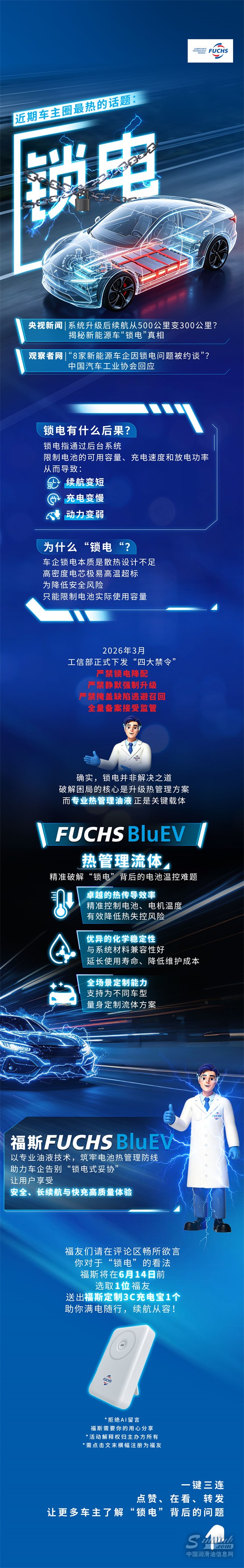 微信图片_20260605135349_245_183.jpg