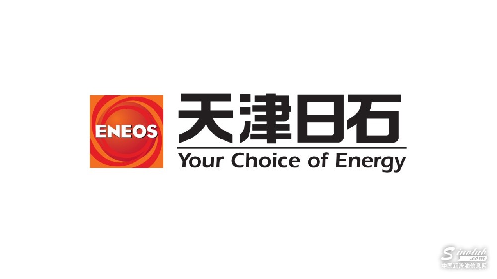 中石化联合ENEOS打造，天津日石乘用车润滑油开放全国渠道招募