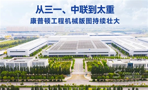 携手重工龙头，实力再进阶！康普顿深耕工业润滑，筑牢行业标杆