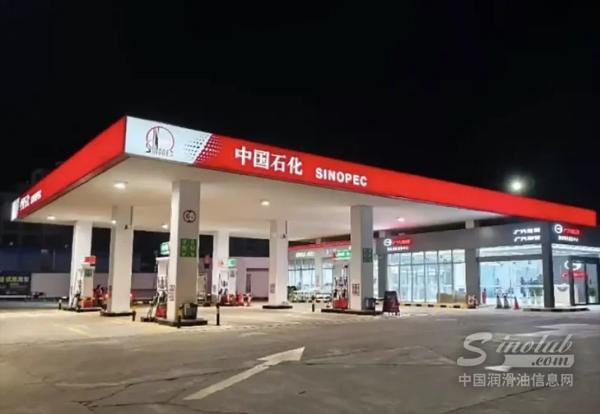 GAC-Sinopec-open-Chinas-first-energy-and-auto-station-2-729x504.jpg