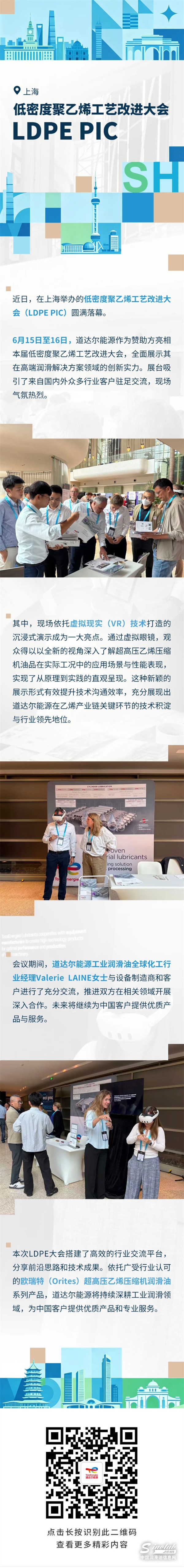 QQ截图20260629143207.jpg