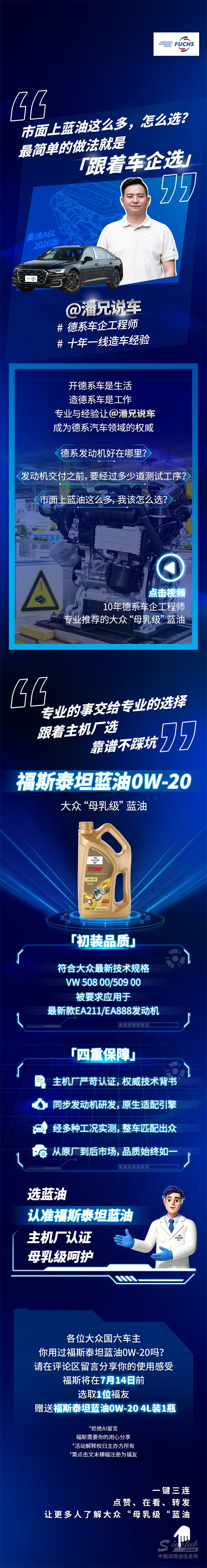 微信图片_20260702110315_1410_181 - 副本.jpg