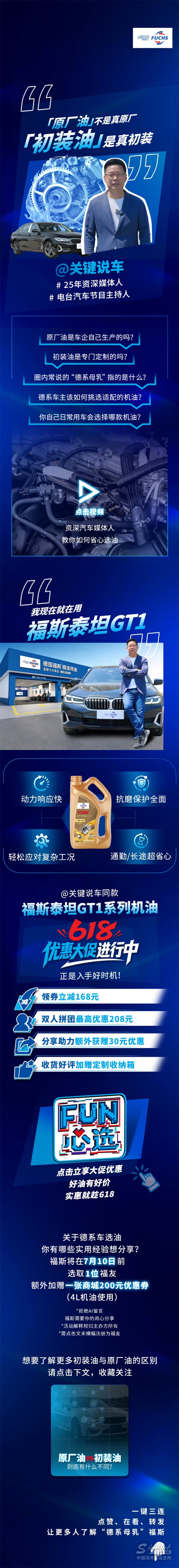 QQ截图20260706143815.jpg